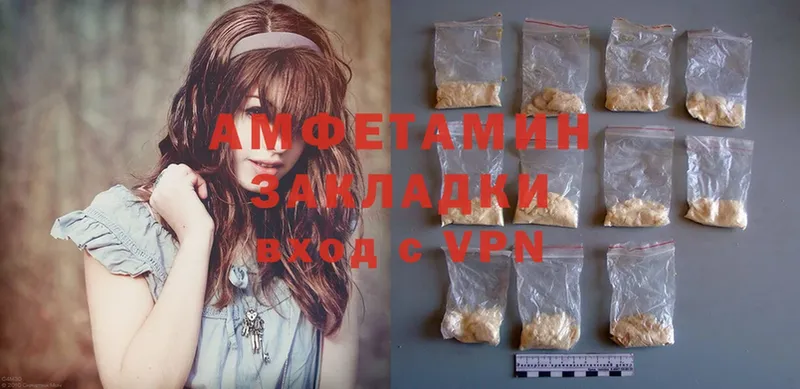 как найти закладки  blacksprut сайт  Amphetamine Premium  Старая Русса 