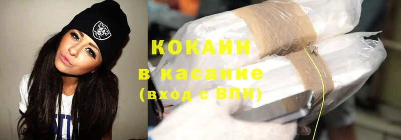 даркнет сайт  Старая Русса  мега сайт  Cocaine 98% 