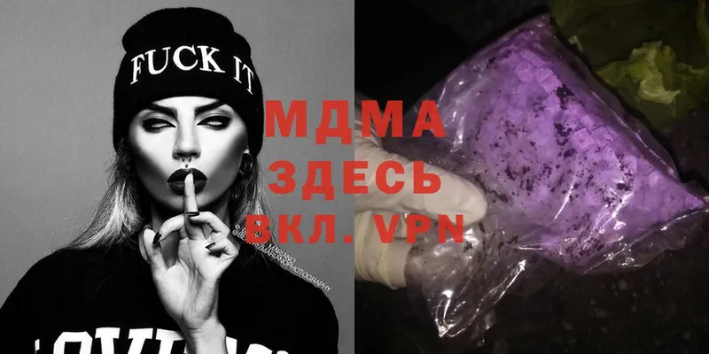 MEGA   Старая Русса  MDMA Molly 