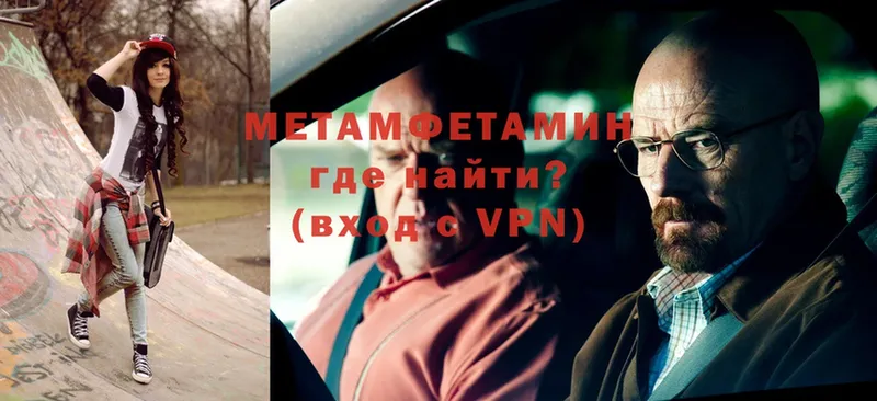 Метамфетамин винт  Старая Русса 